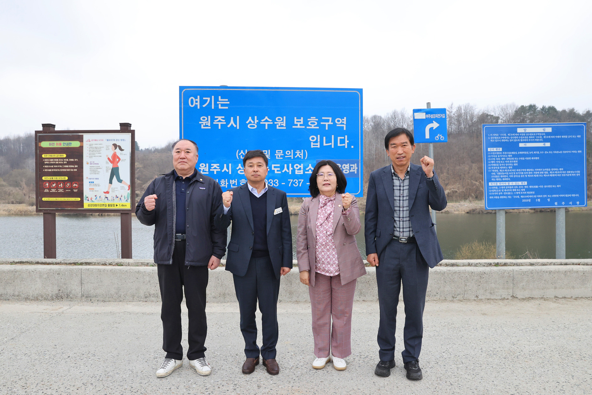 원주시의회, 원주시 취수원다변화추진특별위원회 현장방문