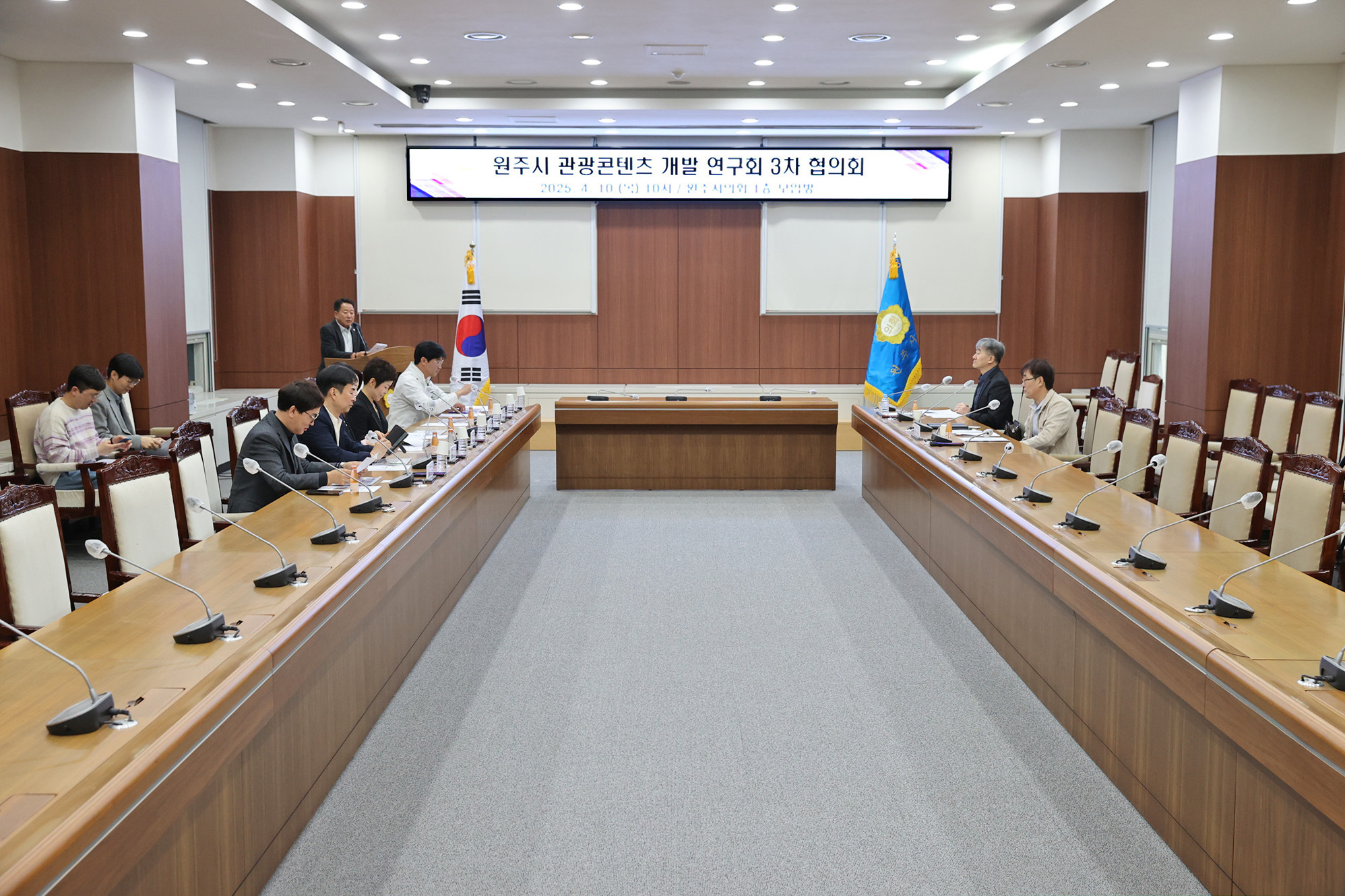 원주시의회, 관광콘텐츠 개발 연구회, 제3차 협의회 개최