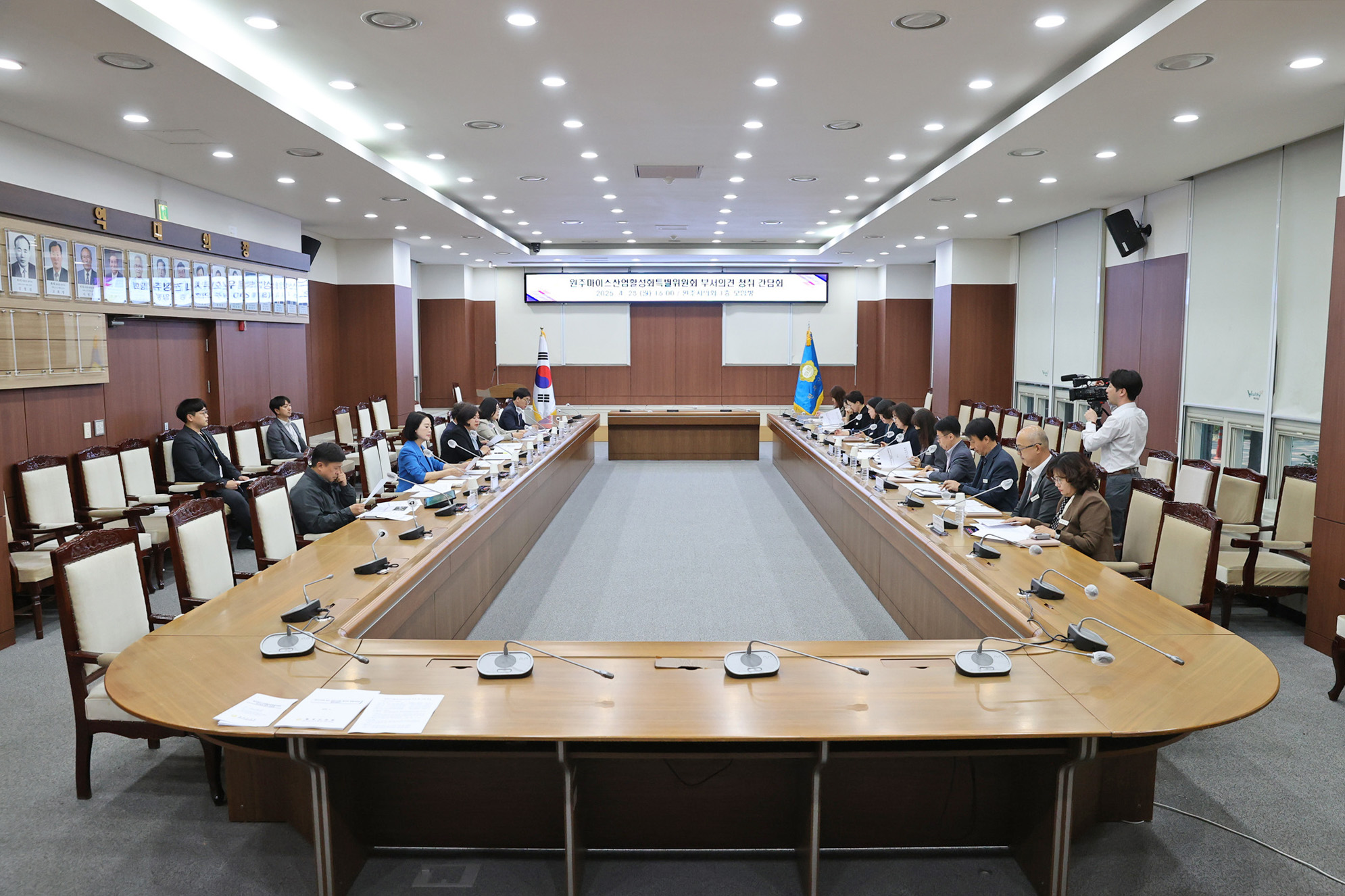 원주마이스산업활성화특별위원회, 부서의견 청취 간담회 개최