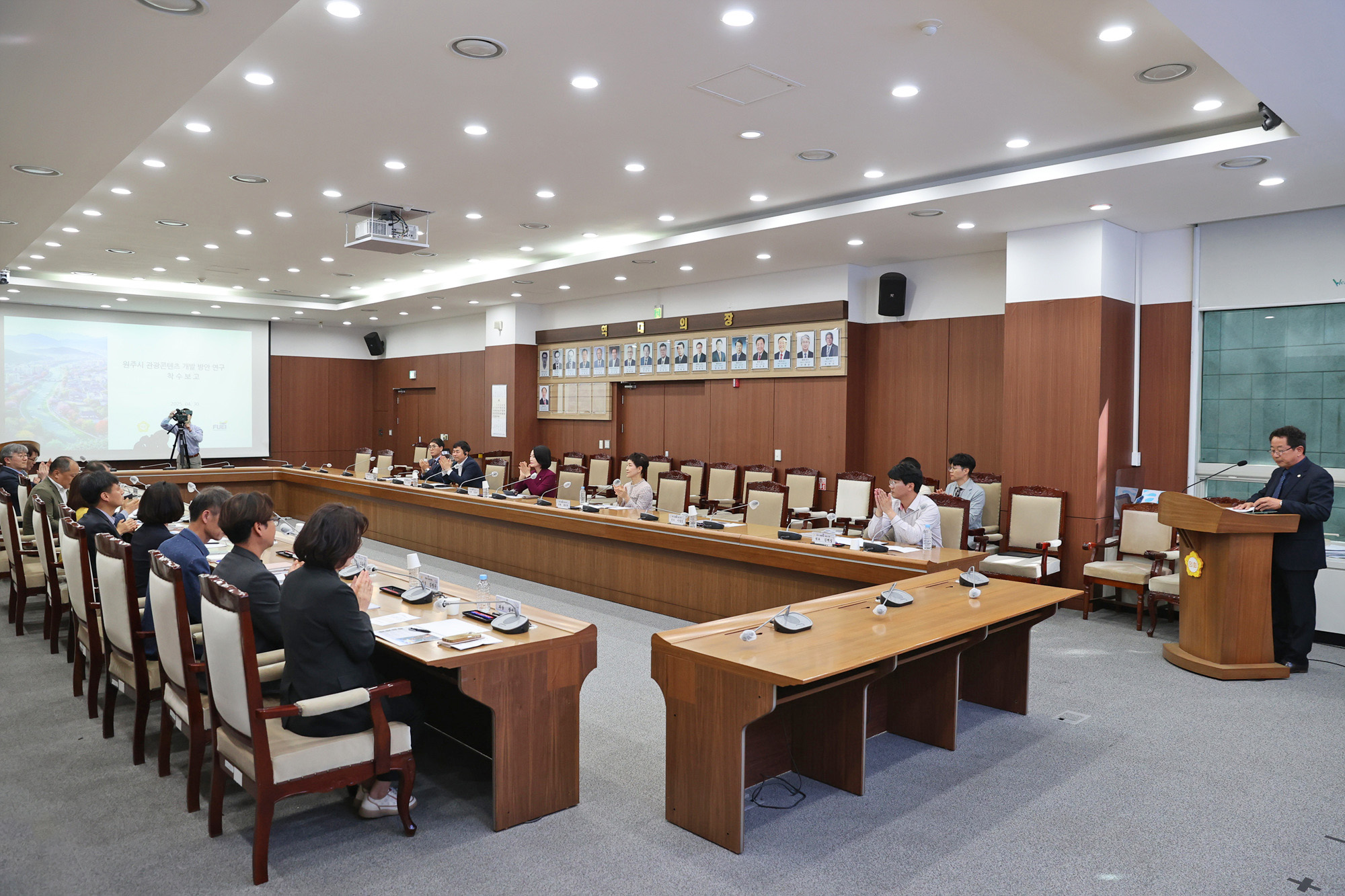 원주시의회 의원연구단체 원주시 관광콘텐츠 개발 연구회, 연구용역 착수보고회 개최