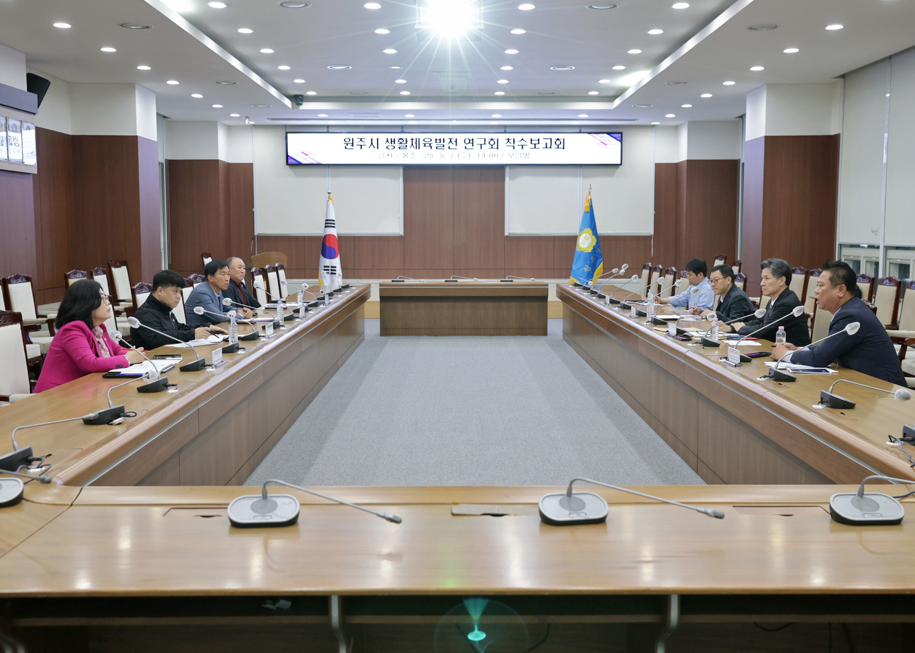 원주시의회 의원연구단체 원주시 생활체육발전 연구회, 연구용역 착수보고회 개최