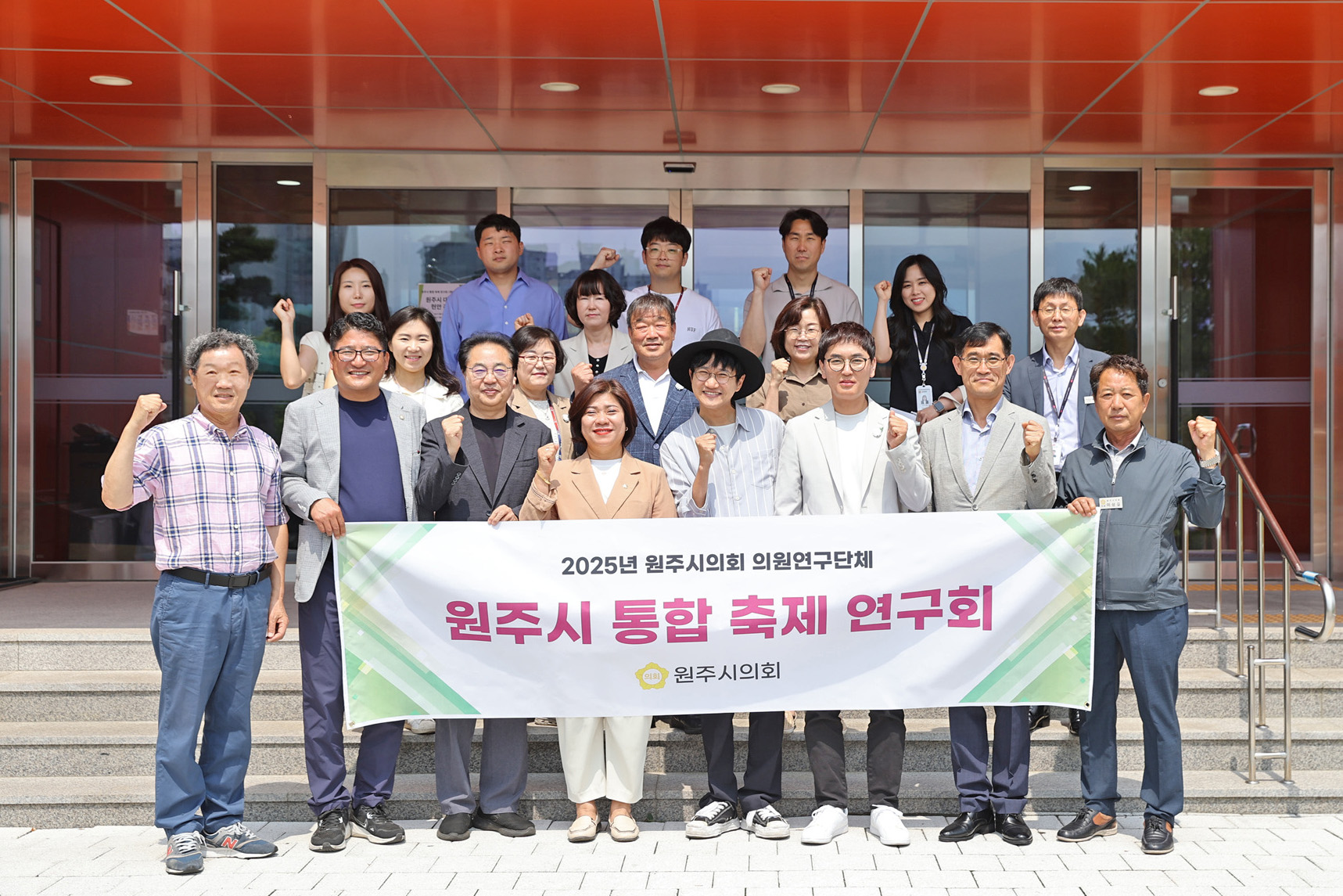 원주시 통합 축제 연구회, 기관 간담회 및 현장 방문 실시