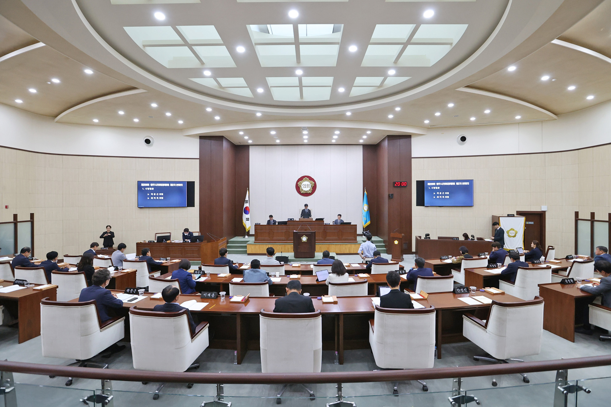 원주시의회, 제258회 제1차 정례회 제2차 본회의 주요 현안에 대한 시정질문 실시