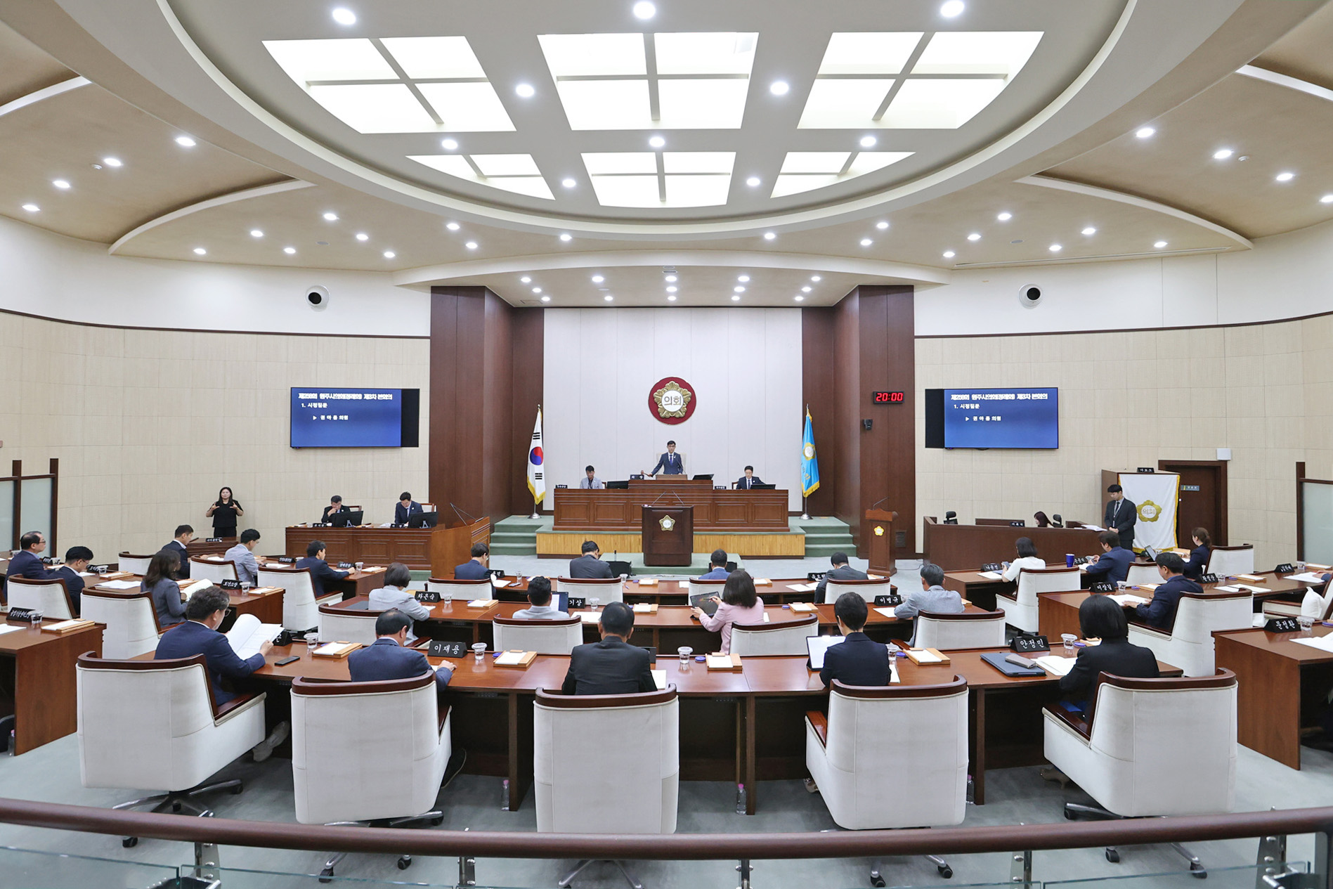 원주시의회, 제258회 제1차 정례회 제3차 본회의 시정질문 2일차 실시