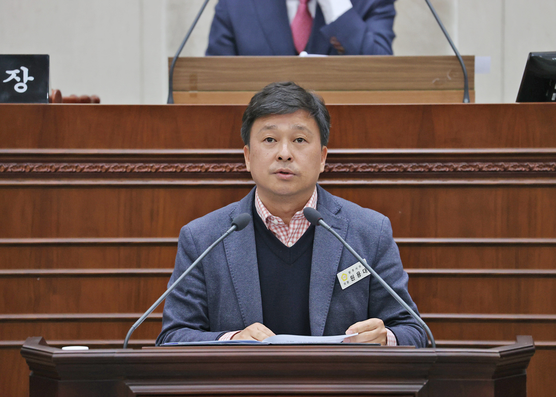 제256회 원주시의회(임시회) 제1차 본회의(2025.03.10.)_13