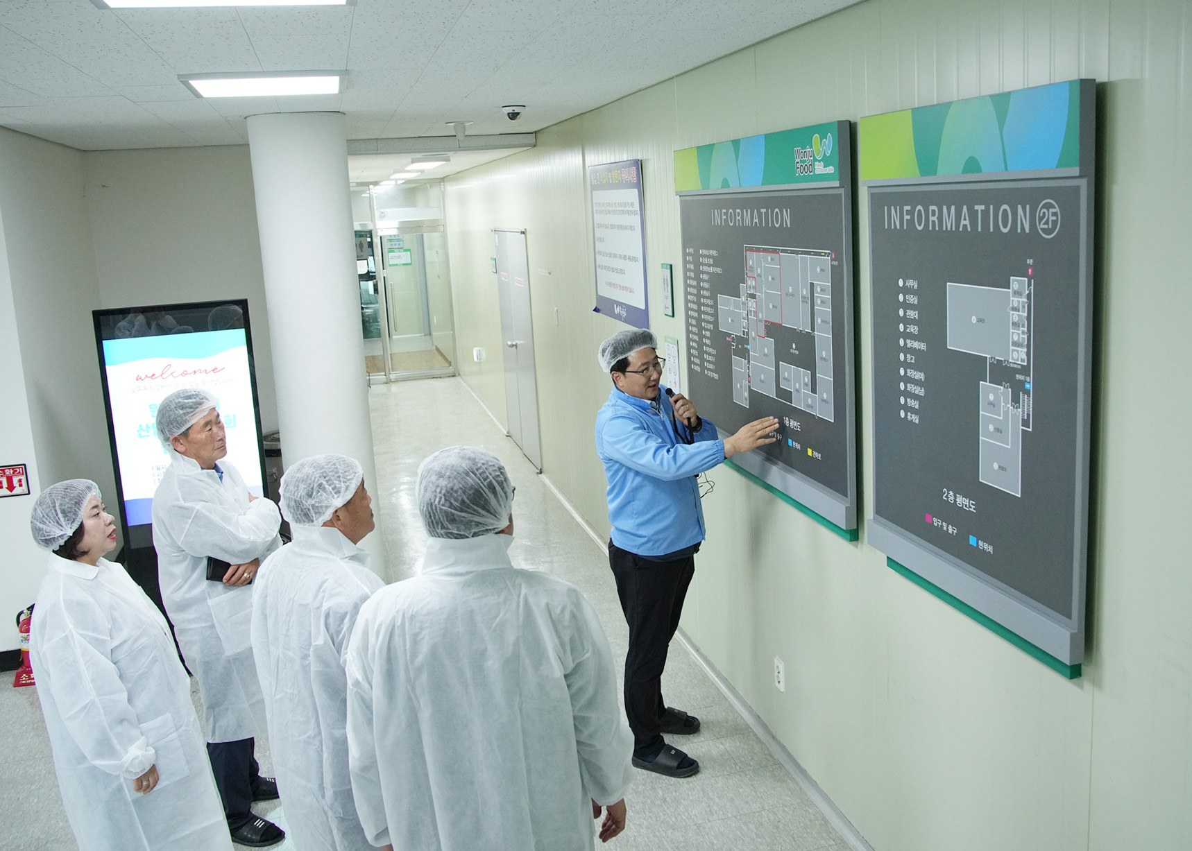 제258회 원주시의회 정례회 산업경제위원회 선진지 견학 (2025.06.23)_7