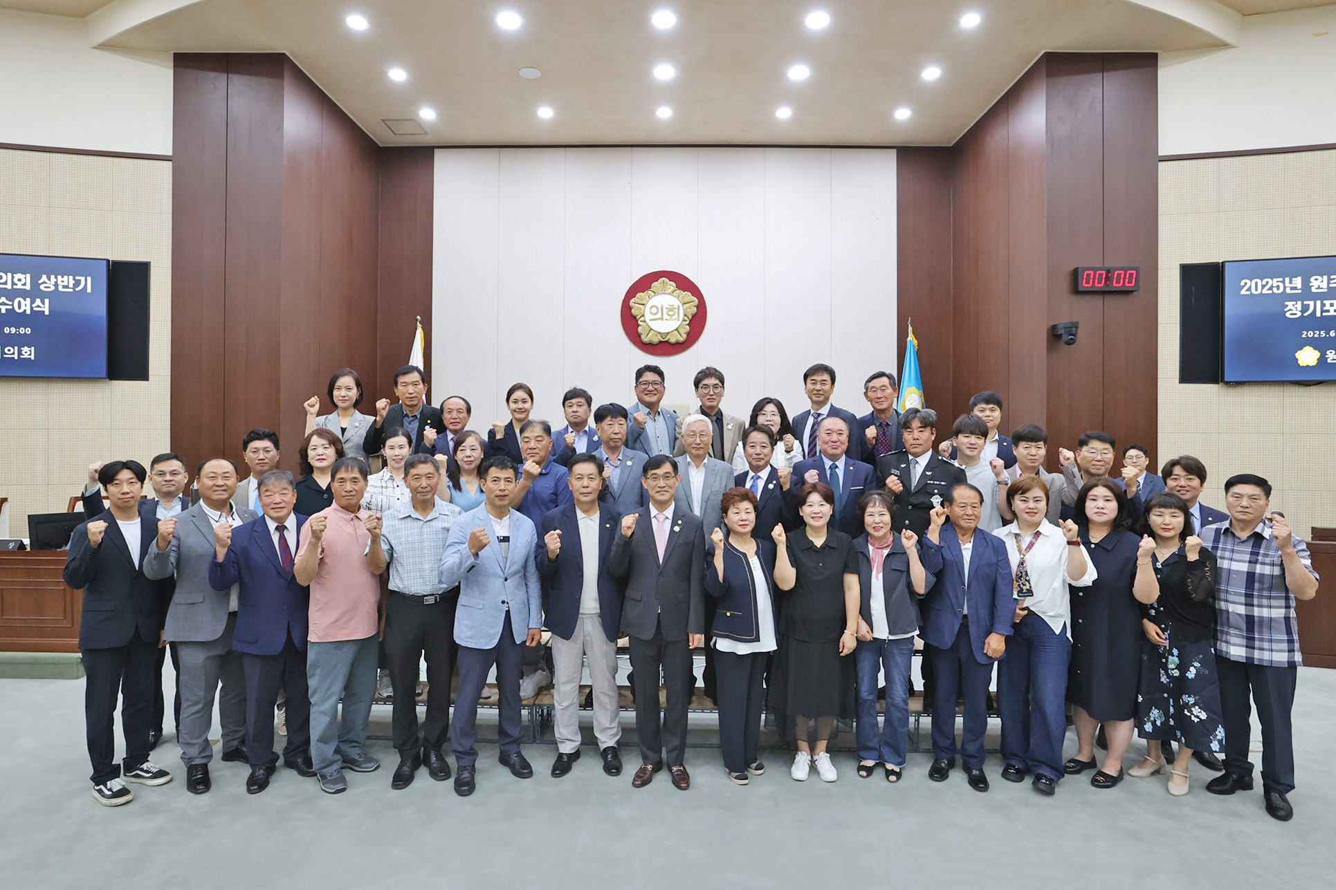 2025년 원주시의회 상반기 정기포상 수여식(2025.06.24.)_0