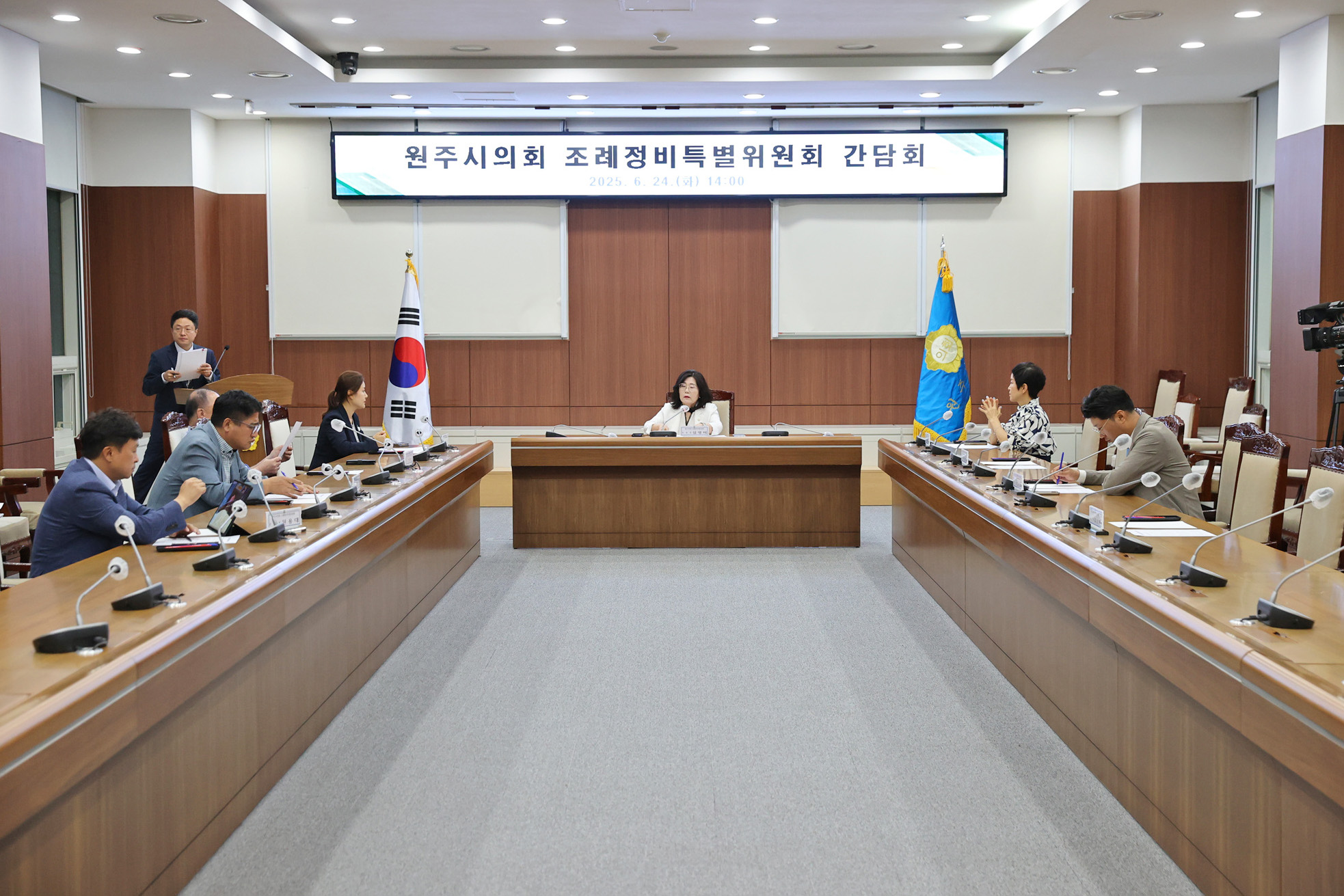 조례정비특별위원회 간담회(2025.06.24.)_1