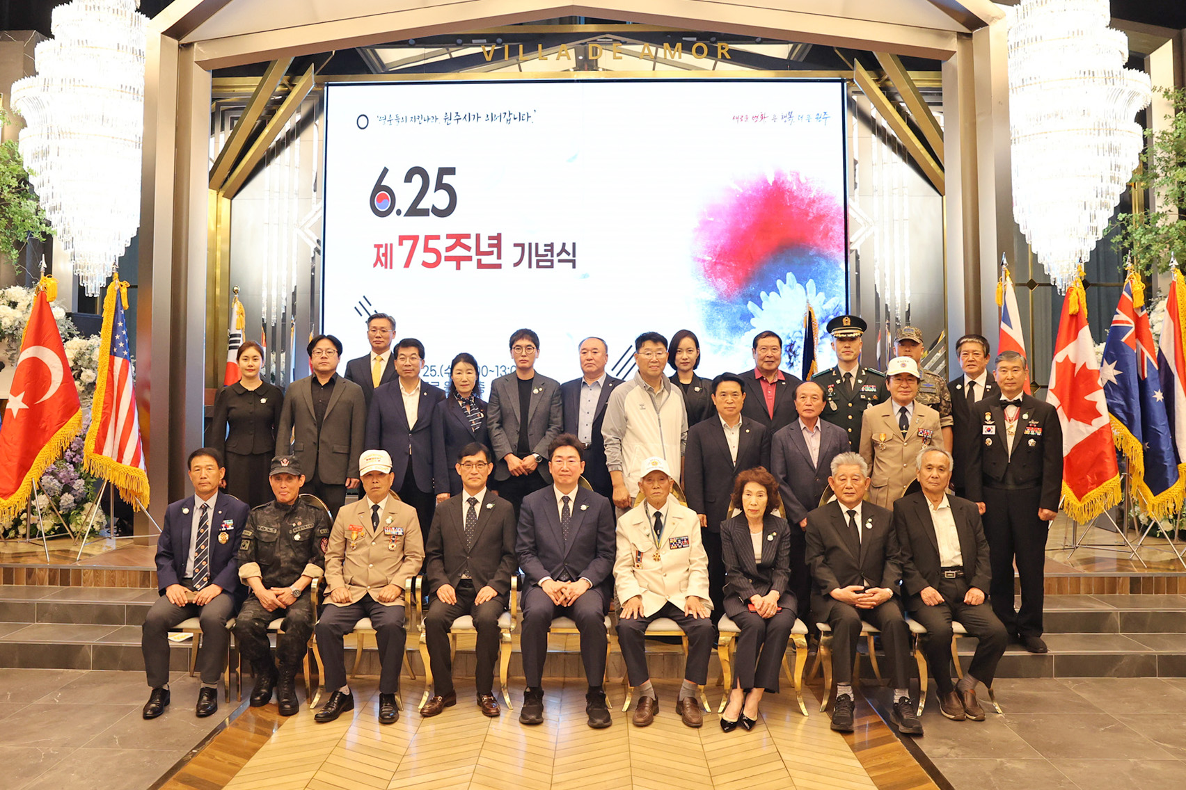 6.25전쟁 제75주년 기념식(2025.06.25.)_8