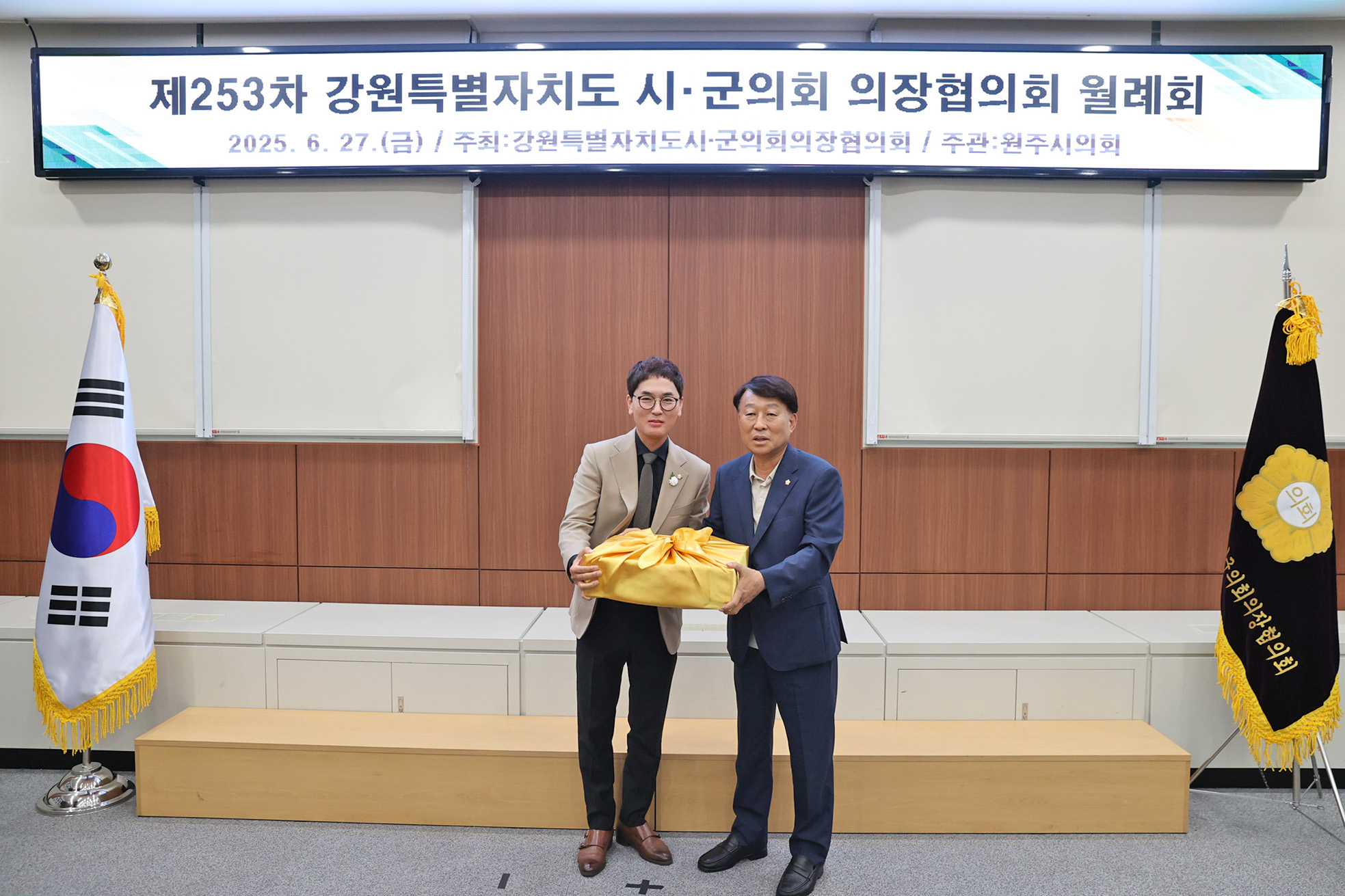 제253차 강원도시군의회의장협의회 월례회(2025.06.27.)_7