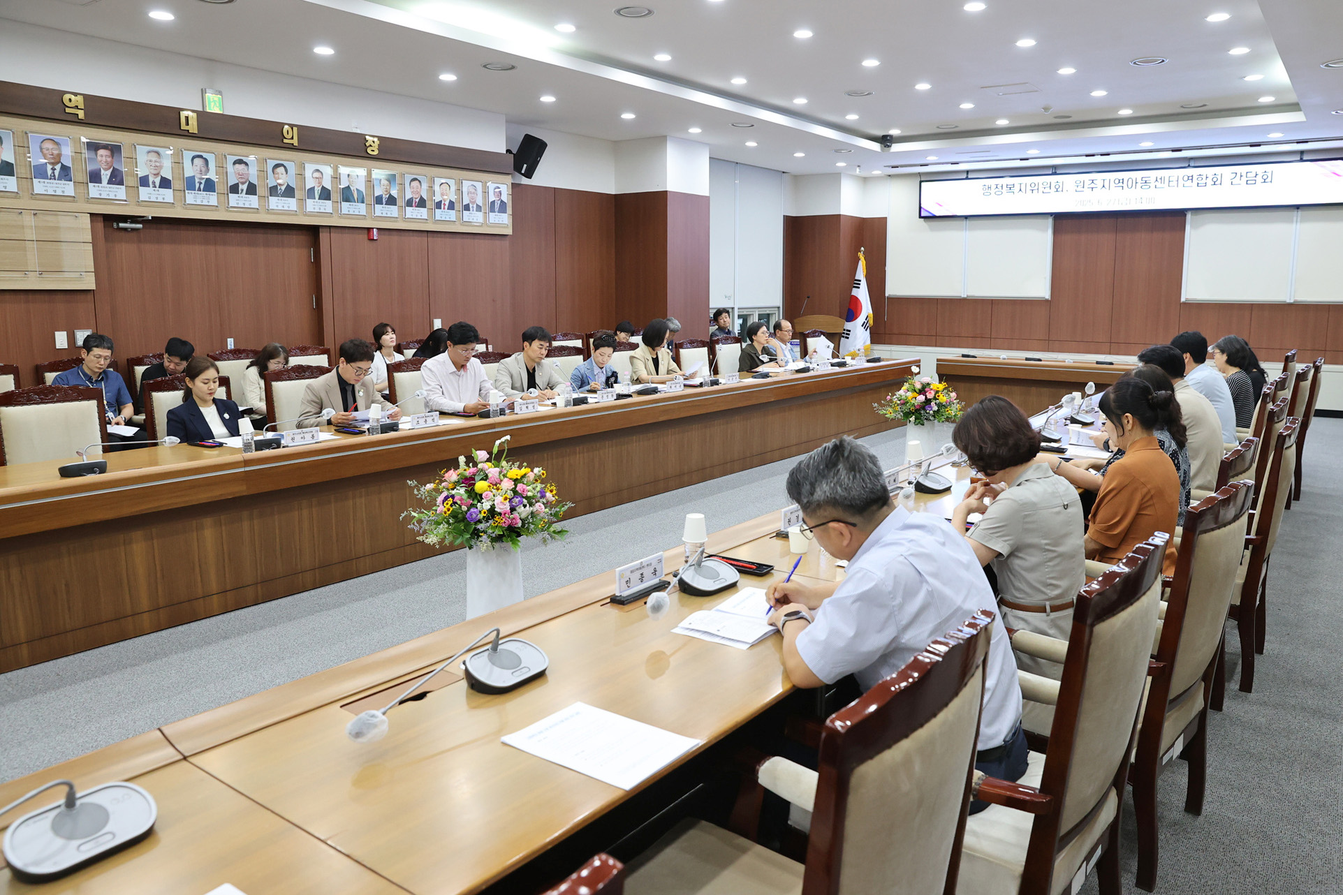 행정복지위원회, 원주시지역아동센터 간담회(2025.06.27.)_1