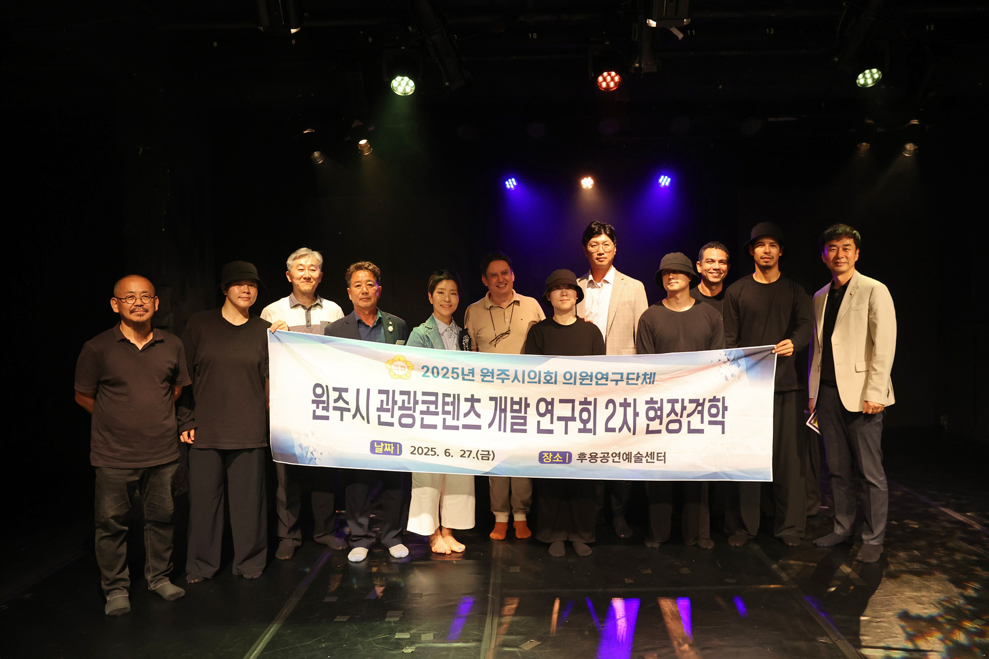 원주시 관광콘텐츠 개발 연구회 제2차 현장 견학(2025.06.27.)_12