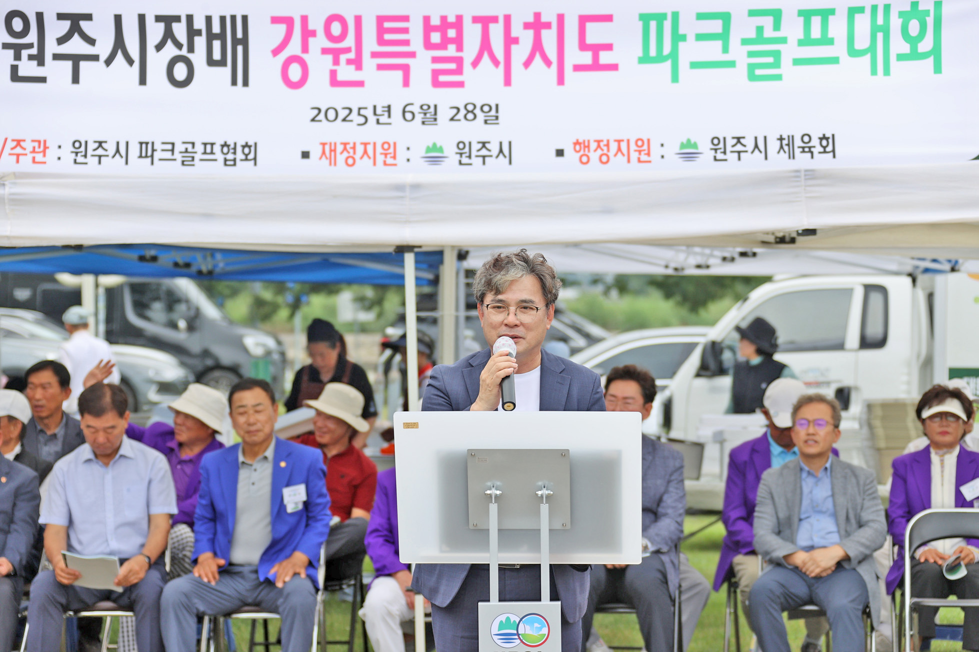 원주시장배 강원특별자치도 파크골프대회(2025.06.28.)_0