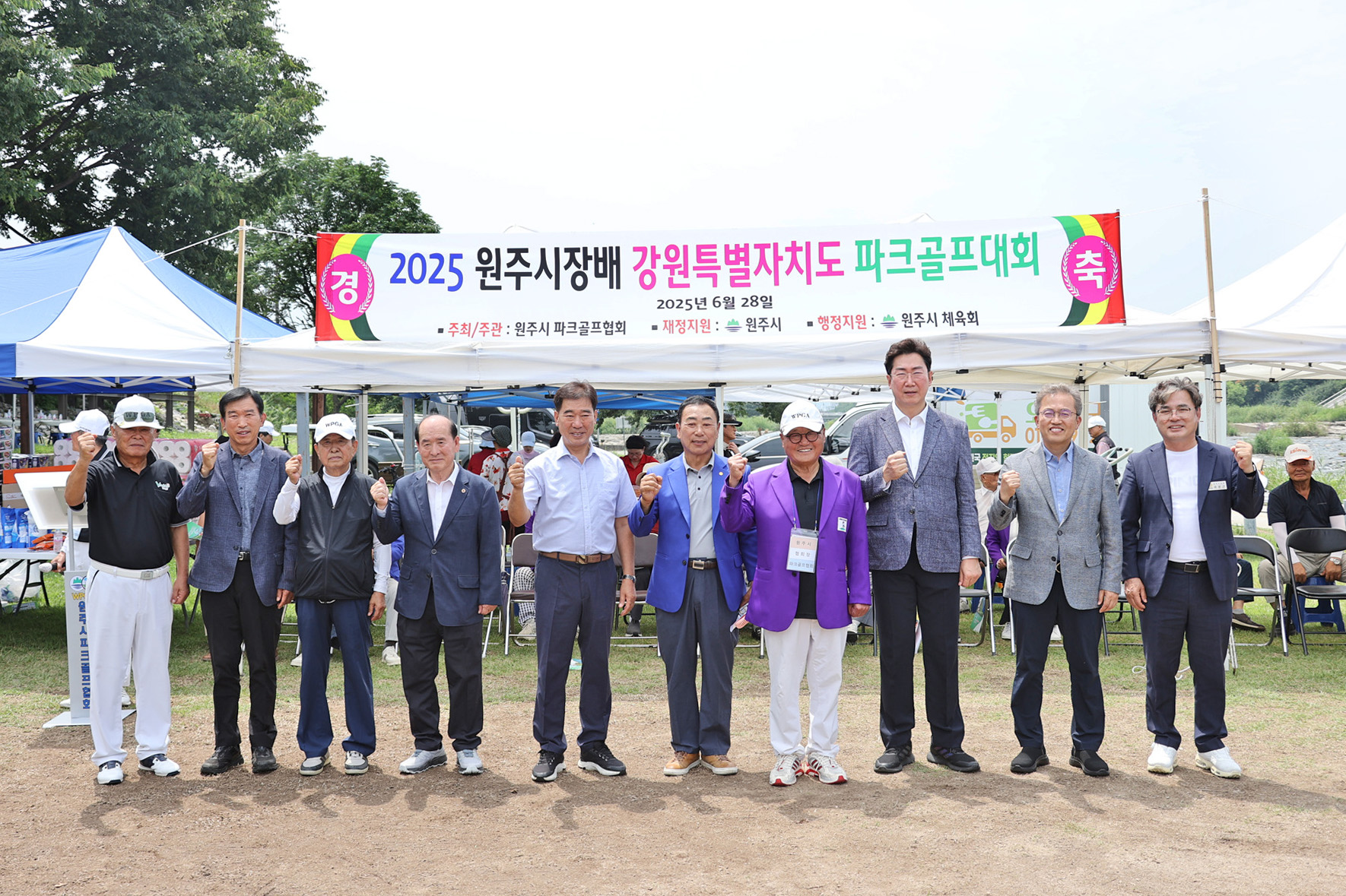 원주시장배 강원특별자치도 파크골프대회(2025.06.28.)_4