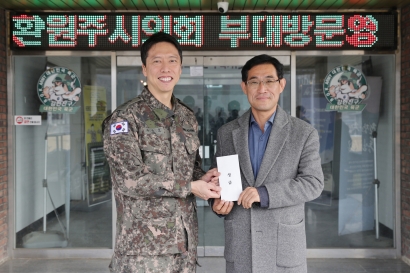 2025년 설 명절 위문_ 1011공병단 153대대(2025.01.22.)