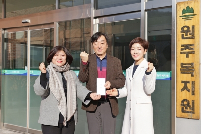 2025년 설 명절 위문_ 원주복지원(2025.01.23.)