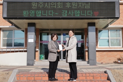 2025년 설 명절 위문_ 심향영육아원(2025.01.23.)