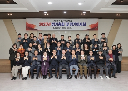 박건호음악회 정기총회 및 정기인사회(2025.02.05.)