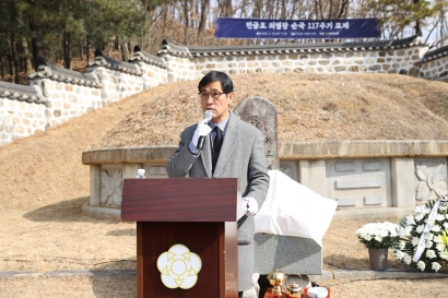 민족영웅 민긍호 의병장 순국 117주기 추모 묘제(2025.02.25.)