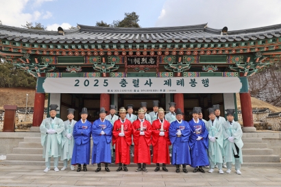 2025 충렬사 제례봉행(2025.03.06.)