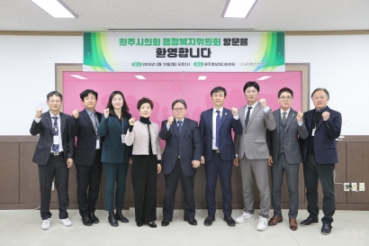 행정복지위원회 영상미디어센터 방문(2025.03.10.)