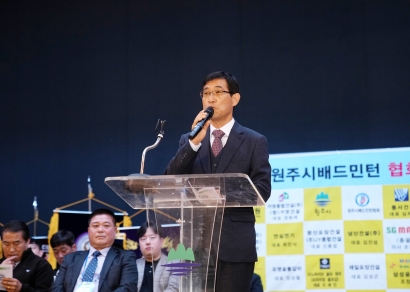 원주시 배드민턴협회장기대회 및 회장 이취임식 (2025.04.05.)