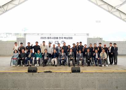 원주시장배 생활체육복싱대회 (2025.04.19.)