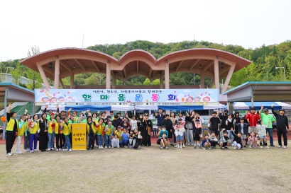 어린이, 청소년, 자원봉사자들과 함께하는 한마음운동회(2025.04.27.)
