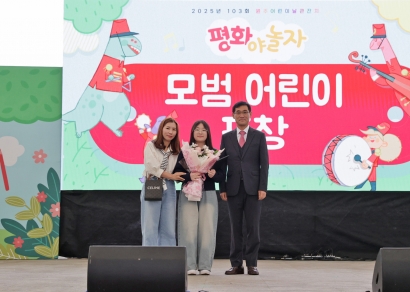 어린이날 큰잔치(2025.05.03.)