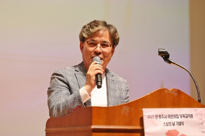 어린이집 보육교직원 스승의 날 행사(2025.05.15.)