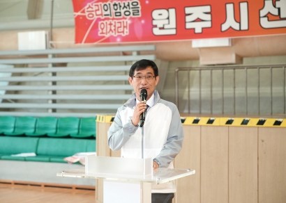 제60회 강원도민체육대회 원주시선수단 결단식 (2025.05.30.)