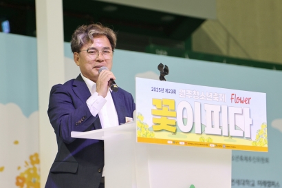 제23회 원주청소년축제 꽃이피다(2025.06.07)