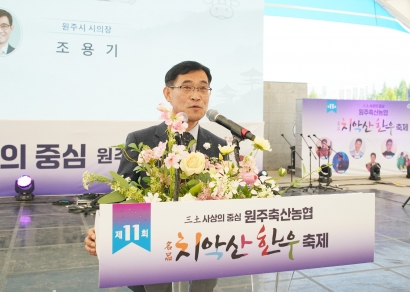  제11회 치악산한우축제 (2025.06.13)