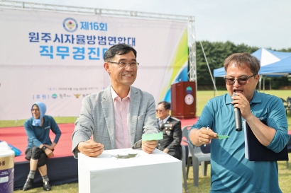 제16회 원주시자율방범연합대 직무 경진대회(2025.06.15.)