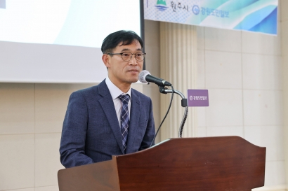 사통팔달 교통망중심지 원주, 미래 발전 방안 심포지엄(2025.06.19.)