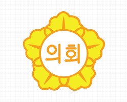 원주시의회 심벌마크