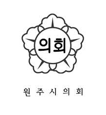 원주시의회 의회기 모형도